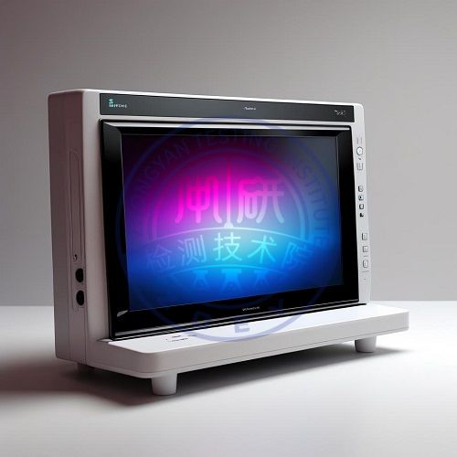 粉末荧光屏检测