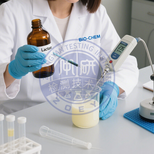 乳糖酶滴剂电导率实验