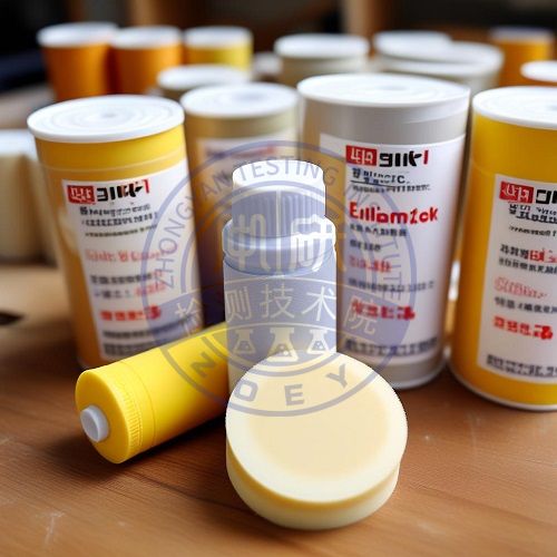 植绒胶粘剂检测